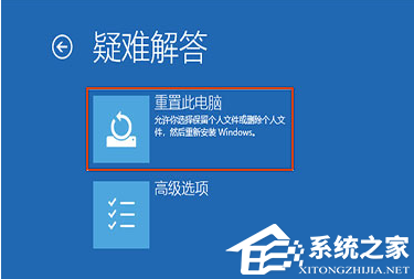 惠普Win11怎么恢复出厂设置？惠普Win11恢复出厂设置方法