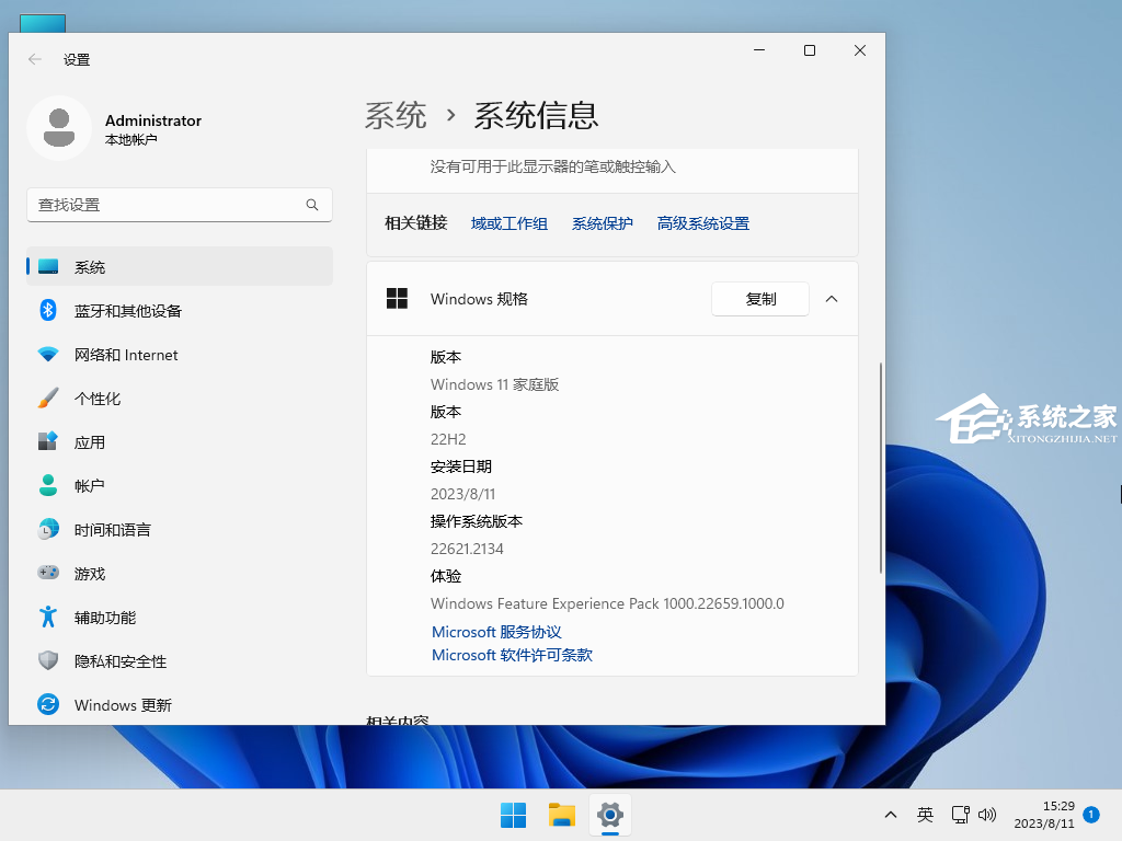 华为Windows11家庭中文版怎么样？小编为你解答