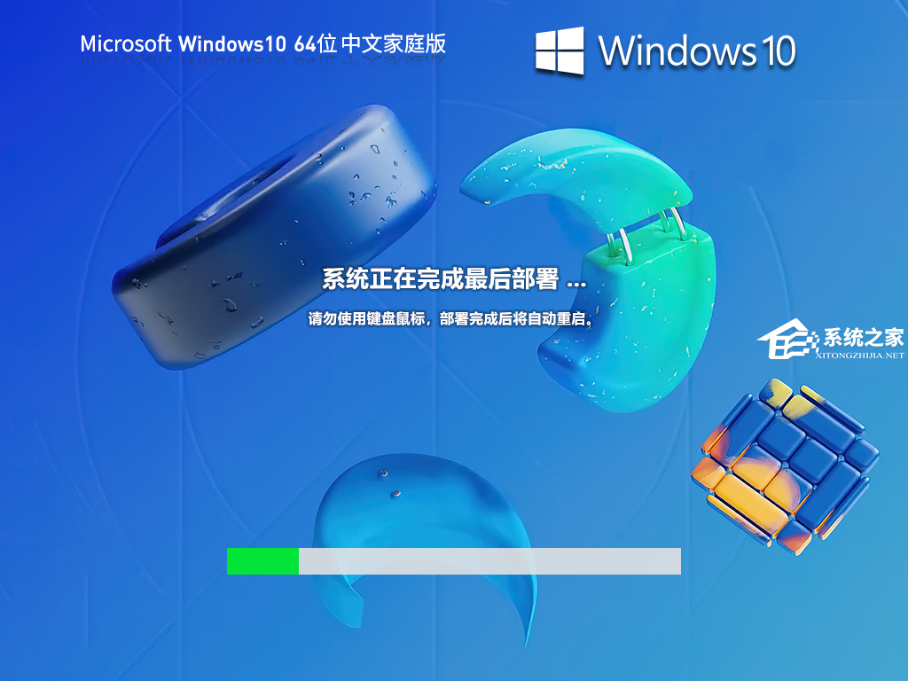 个人电脑装家庭版还是专业版？小编教你怎么选