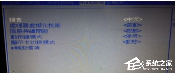 机械革命bios如何调成中文模式？机械革命bios设置成中文的方法