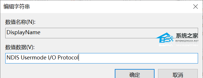 机械革命wifi功能打不开怎么办？机械革命无线网消失的解决办法