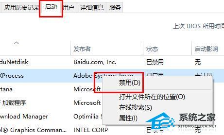 Win11点击wifi图标没有反应怎么办？Win11点击wifi图标没有反应的解决方法