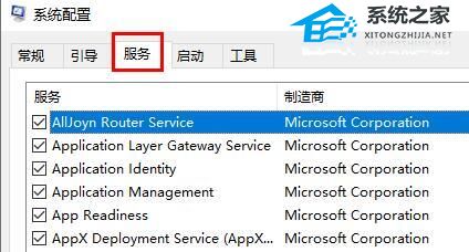 Win11点击wifi图标没有反应怎么办？Win11点击wifi图标没有反应的解决方法