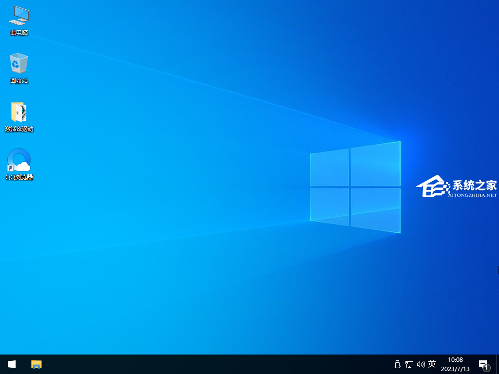 Win10专业版和家庭版有什么区别？Win10专业版和家庭版区别介绍