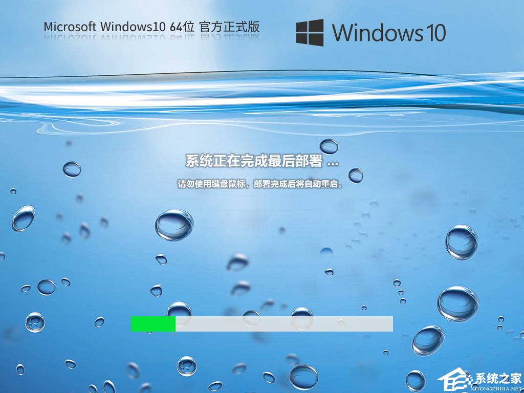 Win10专业版和家庭版有什么区别？Win10专业版和家庭版区别介绍