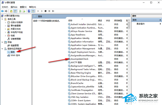 Win10怎么关闭hyper-v虚拟机？Win10关闭hyper-v虚拟机的方法