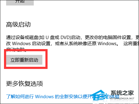 华硕BIOS怎么进入安全模式?华硕BIOS进入安全模式的方法