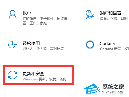 华硕BIOS怎么进入安全模式?华硕BIOS进入安全模式的方法