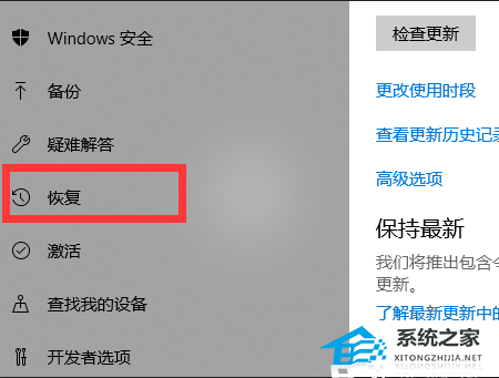 华硕BIOS怎么进入安全模式?华硕BIOS进入安全模式的方法