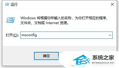 惠普Win10安全模式怎么进入？惠普Win10安全模式进入方法