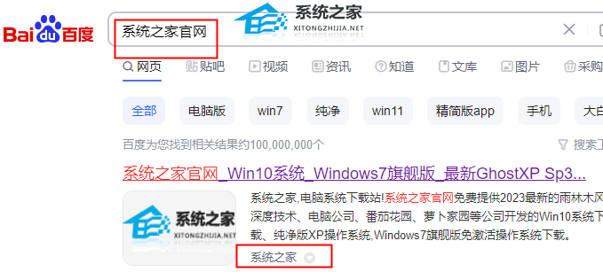 华硕Windows11怎么下载软件？华硕Win11下载软件方法分享