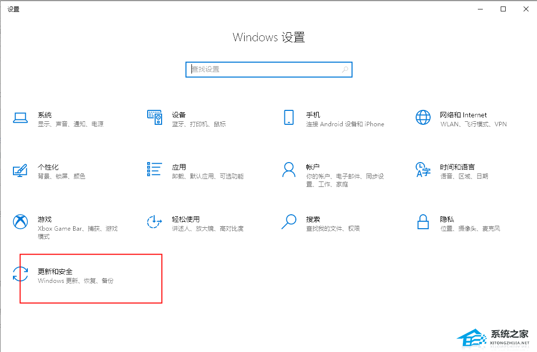 华硕Windows10怎么激活？华硕笔记本电脑系统激活步骤
