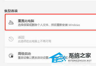 机械革命如何恢复出厂设置？机械革命恢复出厂设置的方法