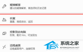 机械革命如何恢复出厂设置？机械革命恢复出厂设置的方法