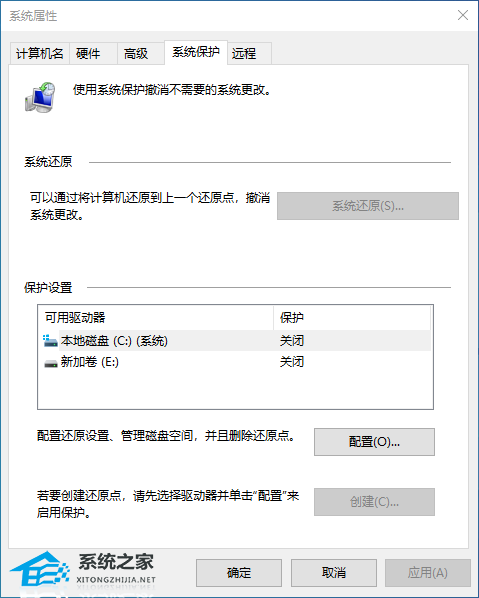 Win11无法进入安全模式怎么办？Win11无法进入安全模式的解决方法