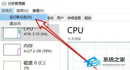 惠普Win10系统笔记本电脑开机黑屏怎么解决？