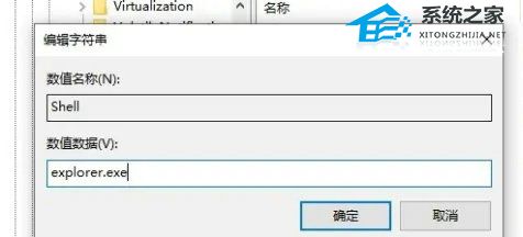 惠普Win10系统笔记本电脑开机黑屏怎么解决？