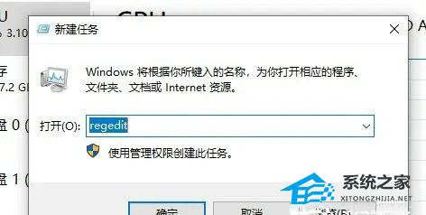 惠普Win10系统笔记本电脑开机黑屏怎么解决？