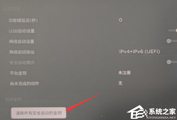 惠普Win11改Win10BIOS怎么设置？惠普Win11改Win10BIOS设置教程