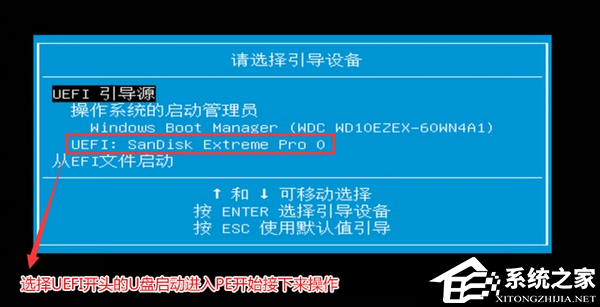惠普Win11改Win10BIOS怎么设置？惠普Win11改Win10BIOS设置教程