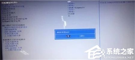 惠普Win10开机找不到启动3F0怎么解决？