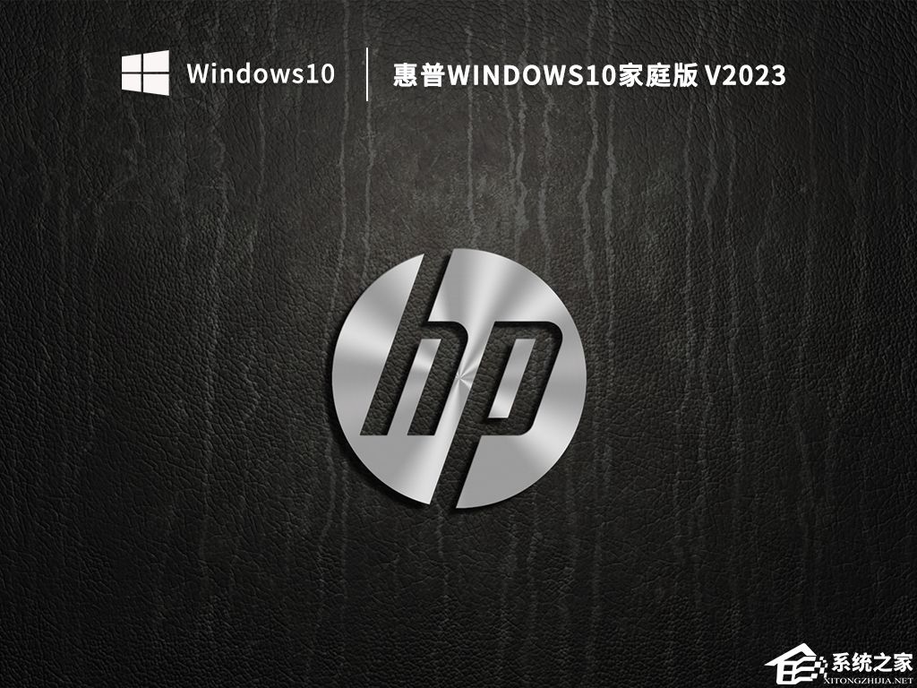 惠普Win10开机找不到启动3F0怎么解决？