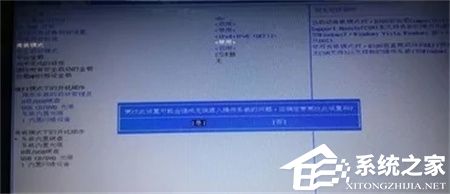 惠普Win10开机找不到启动3F0怎么解决？
