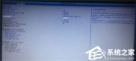 惠普Win10开机找不到启动3F0怎么解决？