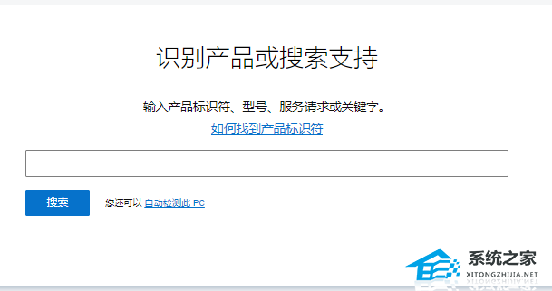 戴尔BIOS怎么升级最新版本？戴尔BIOS升级最新版本教程