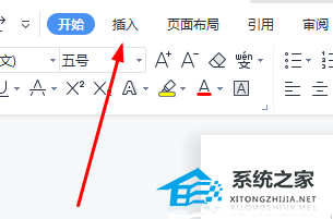Word超链接颜色怎么改？Word超链接颜色更改教程