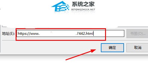 Word超链接颜色怎么改？Word超链接颜色更改教程