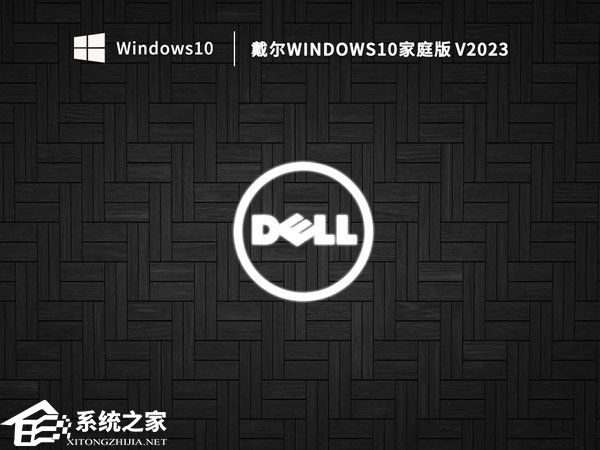 戴尔Win11改Win10Bios怎么设置？戴尔Win11改Win10Bios设置步骤