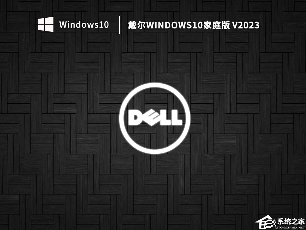 戴尔BIOS密码忘了怎么办？戴尔BIOS密码忘了解决方法