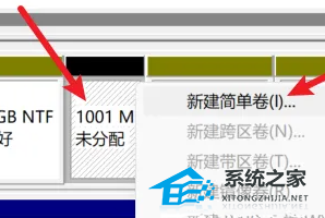 华为Win11怎么分盘?华为笔记本电脑分盘怎么分?
