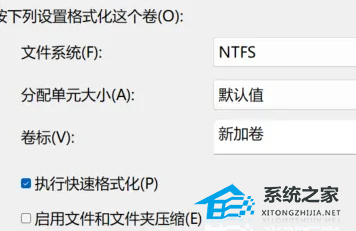 华为Win11怎么分盘?华为笔记本电脑分盘怎么分?