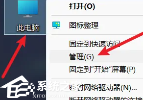 华为Win11怎么分盘?华为笔记本电脑分盘怎么分?