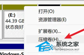 华为Win11怎么分盘?华为笔记本电脑分盘怎么分?