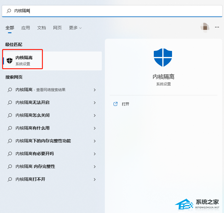 无法在此设备上加载驱动程序怎么办？无法在此设备上加载驱动程序解决方法