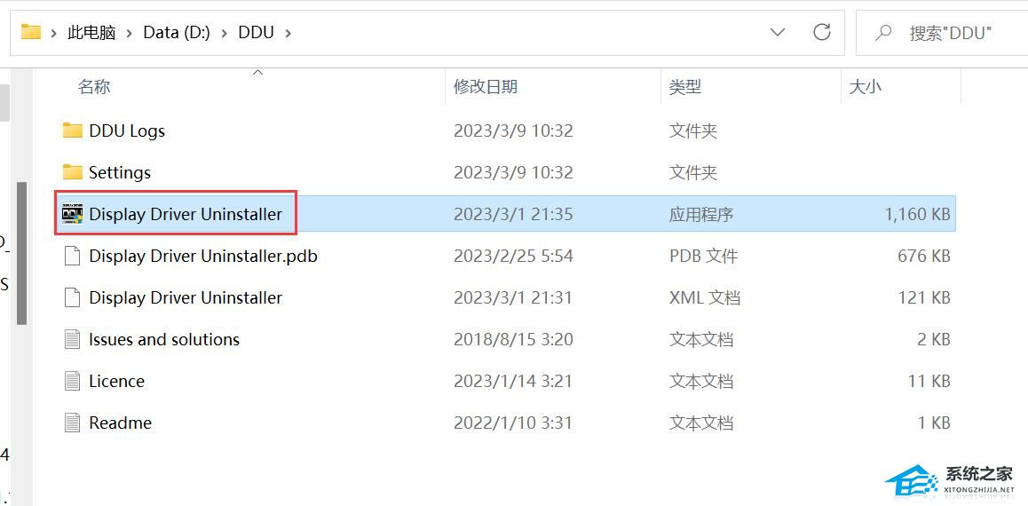 联想拯救者更新驱动后黑屏怎么办？联想拯救者更新驱动黑屏的解决方法