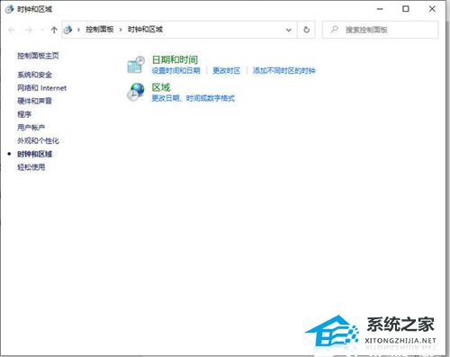 联想小新时间不准怎么办？联想小新右下角时间不准的解决方法