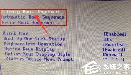 戴尔BIOS怎么设置SSD第一启动盘？戴尔BIOS设置SSD第一启动盘教程