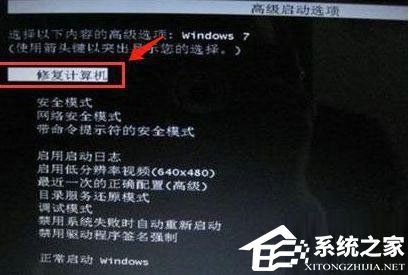 戴尔Win7怎么恢复出厂设置？戴尔Win7恢复出厂设置方法