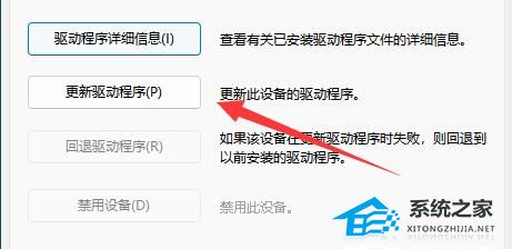 华为电脑键盘失灵怎么解决？华为Win11键盘没反应的解决方法