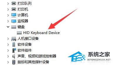 华为电脑键盘失灵怎么解决？华为Win11键盘没反应的解决方法