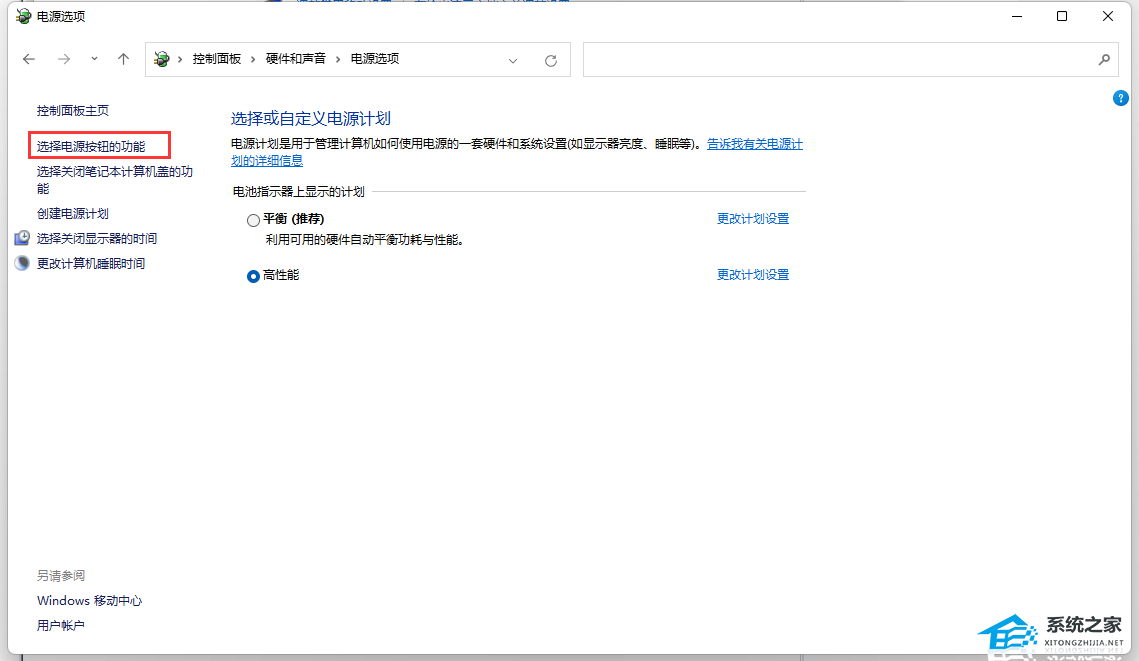 联想电脑无法进入bios怎么办？联想无法进入bios的解决方法