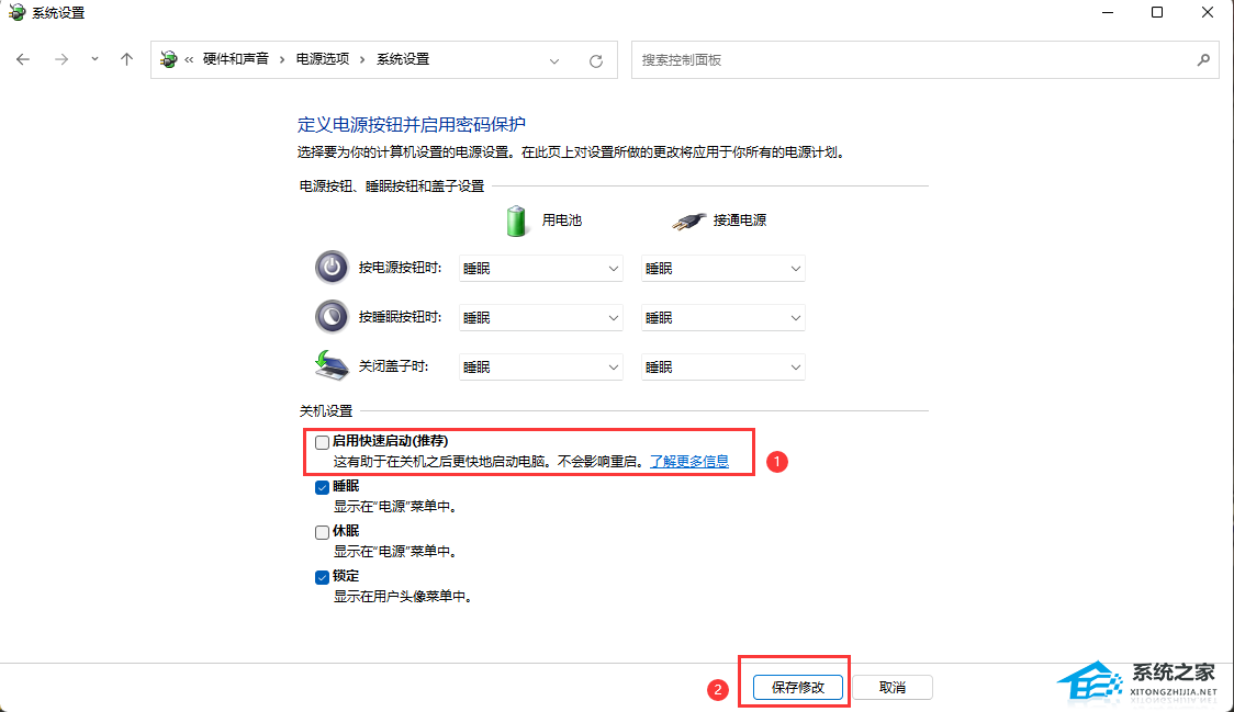 联想电脑无法进入bios怎么办？联想无法进入bios的解决方法