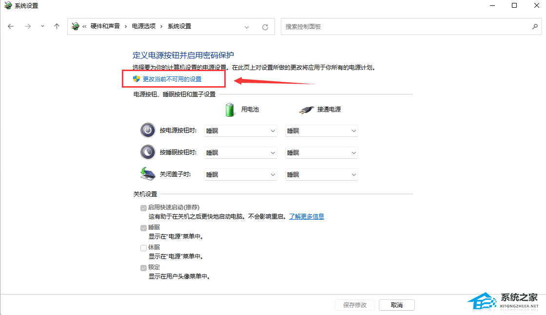 联想电脑无法进入bios怎么办？联想无法进入bios的解决方法