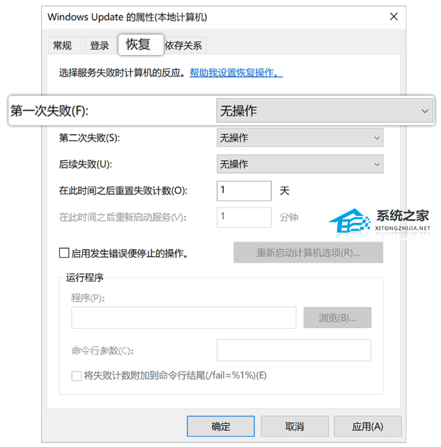 华为笔记本怎么设置不更新系统？华为电脑如何关闭自动更新系统？