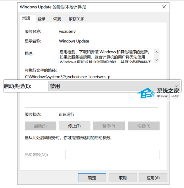 华为笔记本怎么设置不更新系统？华为电脑如何关闭自动更新系统？