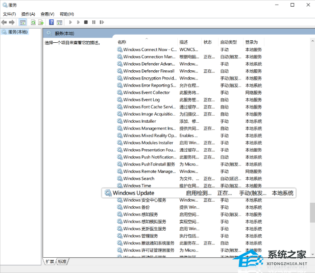 华为笔记本怎么设置不更新系统？华为电脑如何关闭自动更新系统？